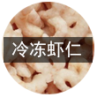 (yu)|(zh)O(png)